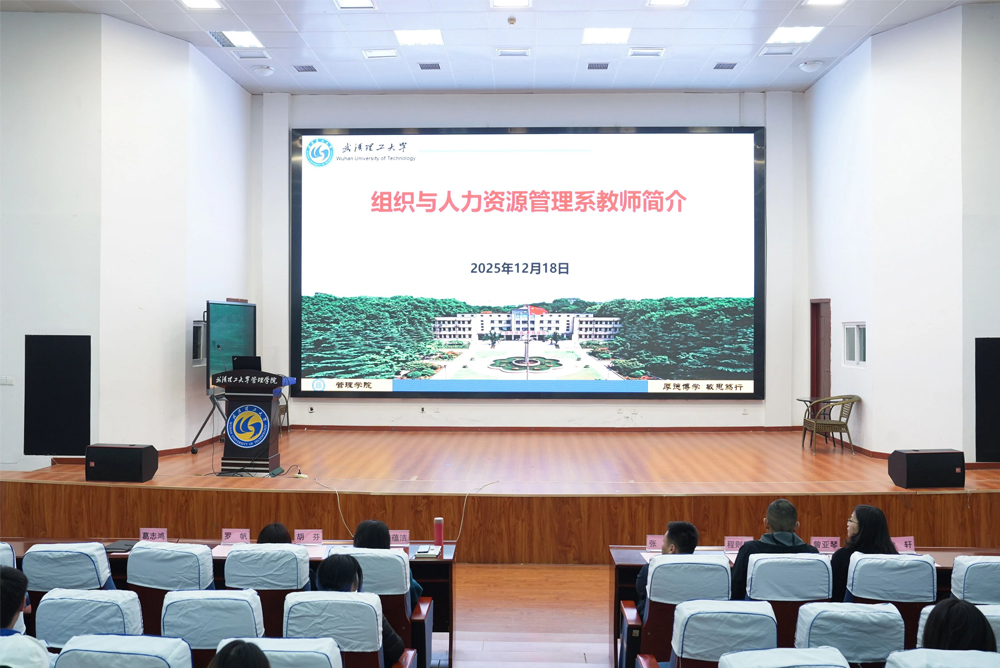 鼎業(yè)集團(tuán)與武漢理工大學(xué)管理學(xué)院攜手，共筑人才培養(yǎng)新平臺(tái)